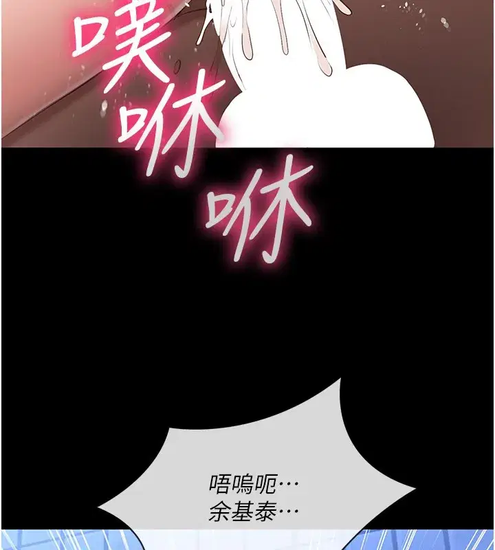 第37話-偷聽女兒的呻吟聲