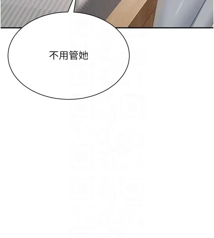 第37話-偷聽女兒的呻吟聲