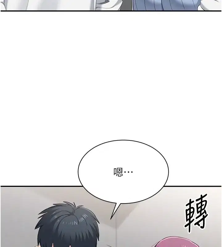 第37話-偷聽女兒的呻吟聲