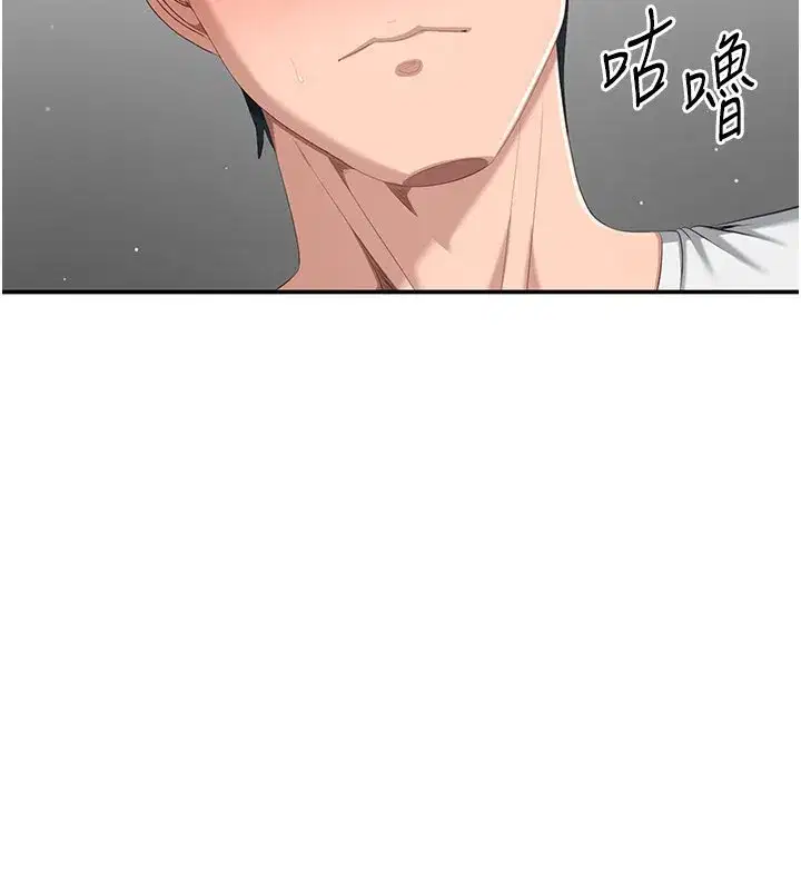 第37話-偷聽女兒的呻吟聲