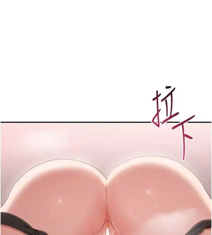 第38話-媽媽瞞著女兒偷偷玩