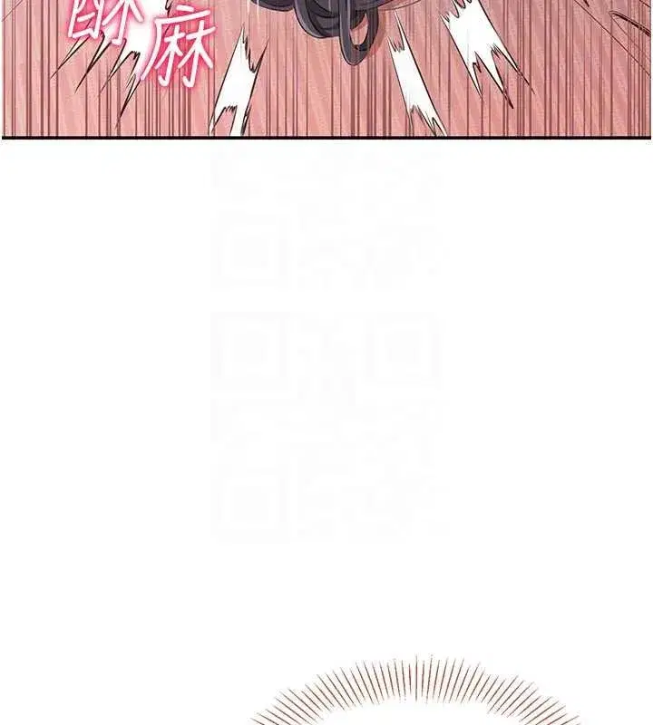 第38話-媽媽瞞著女兒偷偷玩