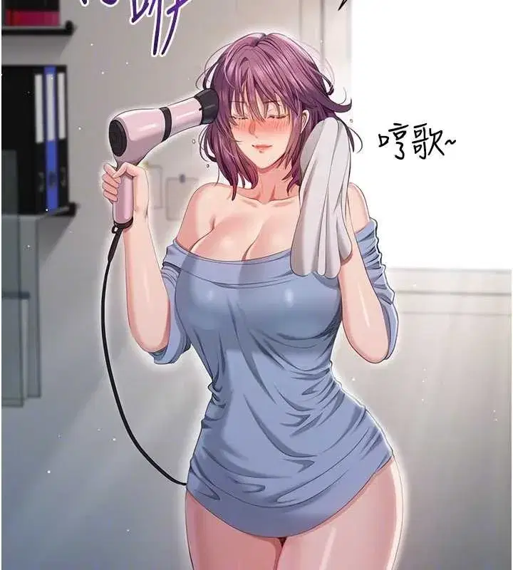 第38話-媽媽瞞著女兒偷偷玩