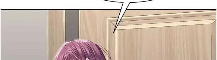 第38話-媽媽瞞著女兒偷偷玩