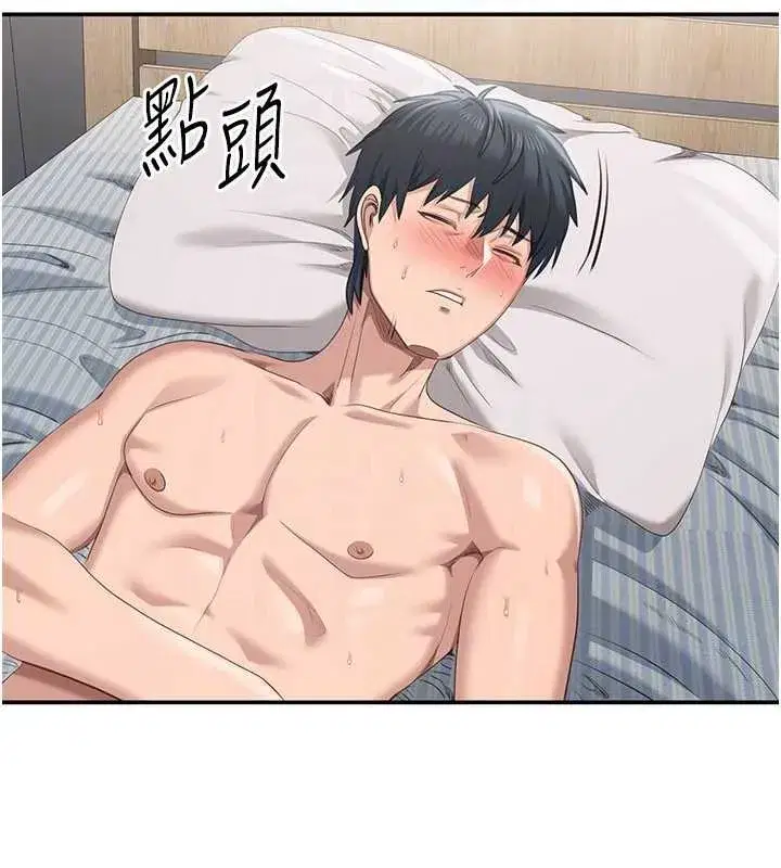 第38話-媽媽瞞著女兒偷偷玩