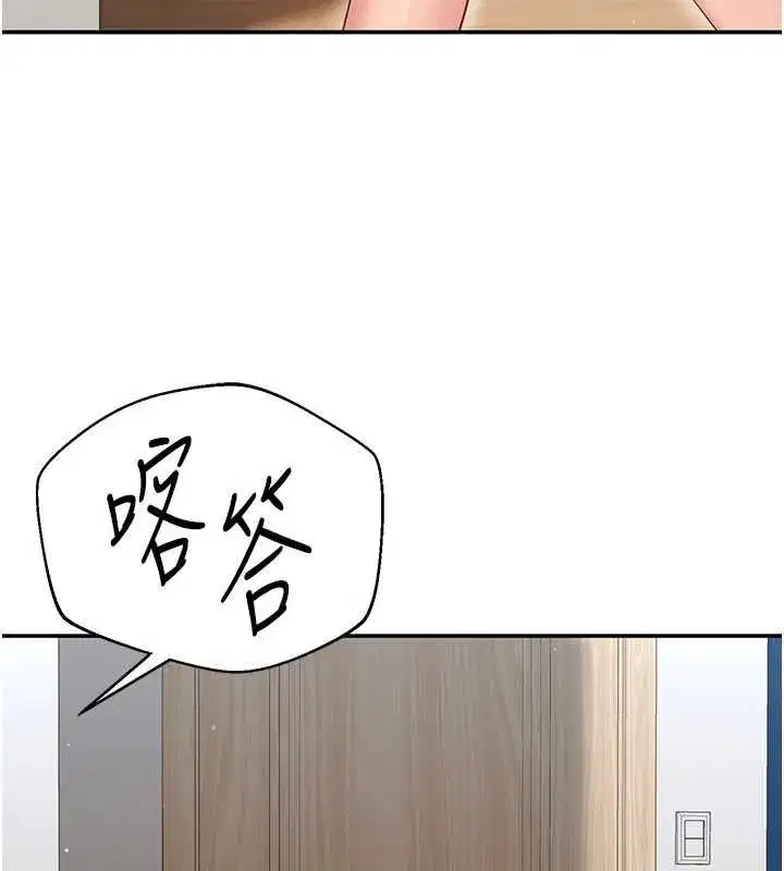 第38話-媽媽瞞著女兒偷偷玩