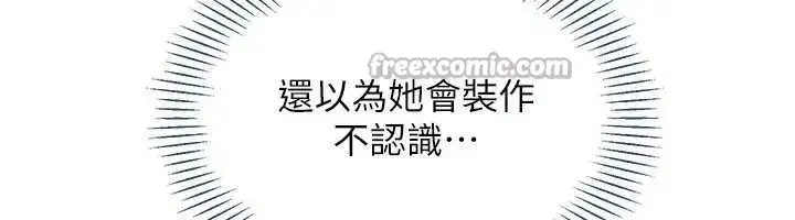 第38話-媽媽瞞著女兒偷偷玩