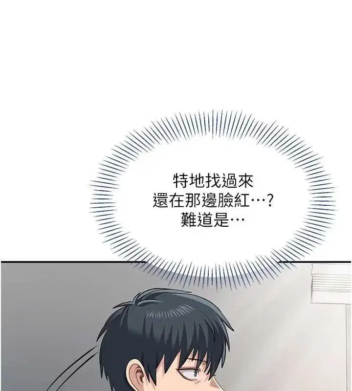 第38話-媽媽瞞著女兒偷偷玩