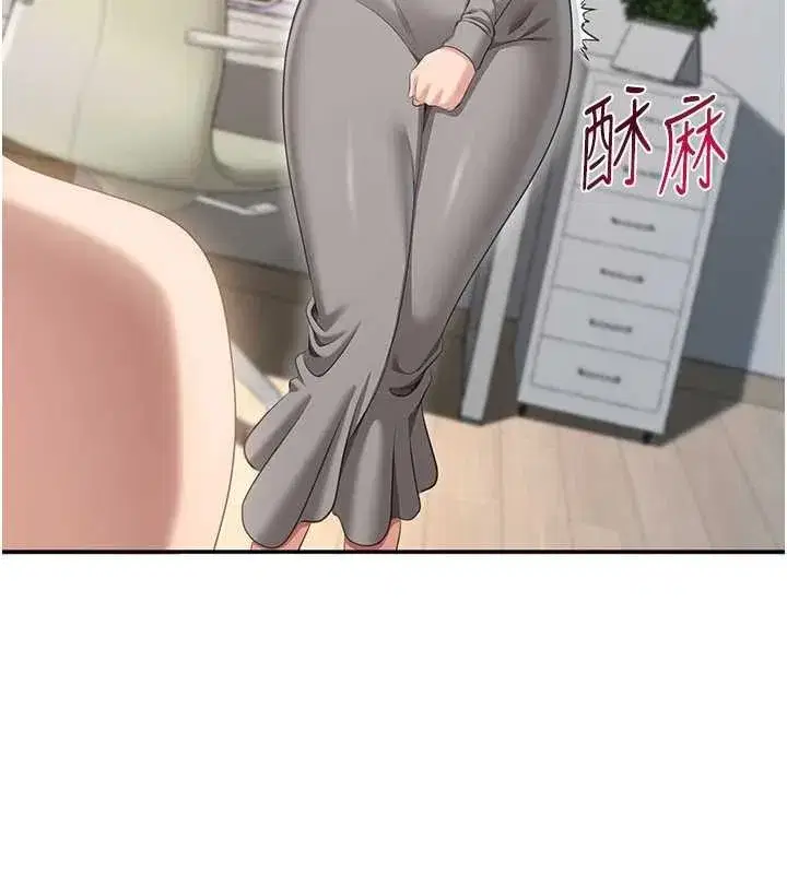 第38話-媽媽瞞著女兒偷偷玩