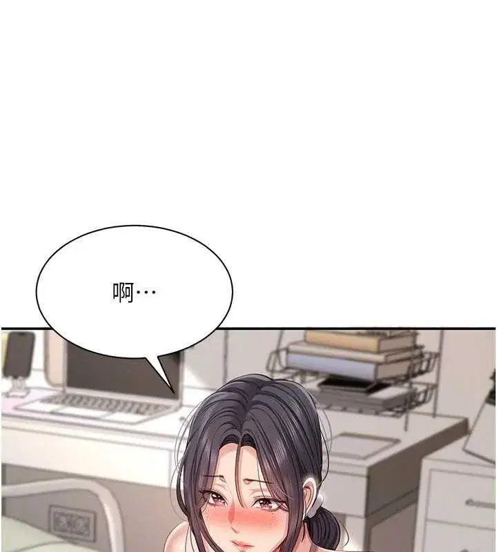 第38話-媽媽瞞著女兒偷偷玩