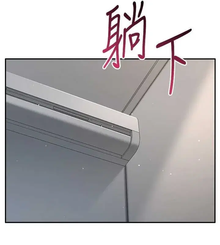 第38話-媽媽瞞著女兒偷偷玩