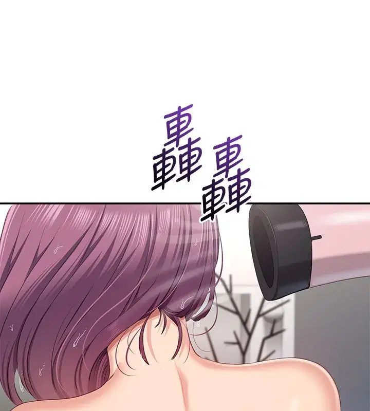 第39話-默默夾緊的人妻