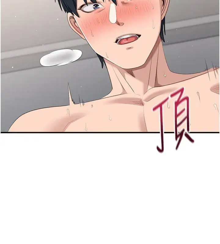 第39話-默默夾緊的人妻