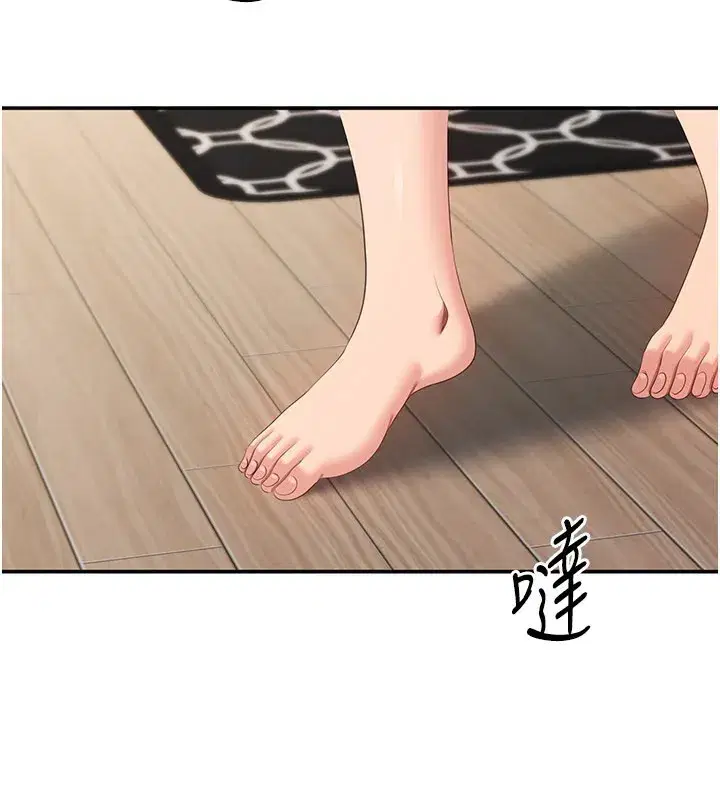 第39話-默默夾緊的人妻