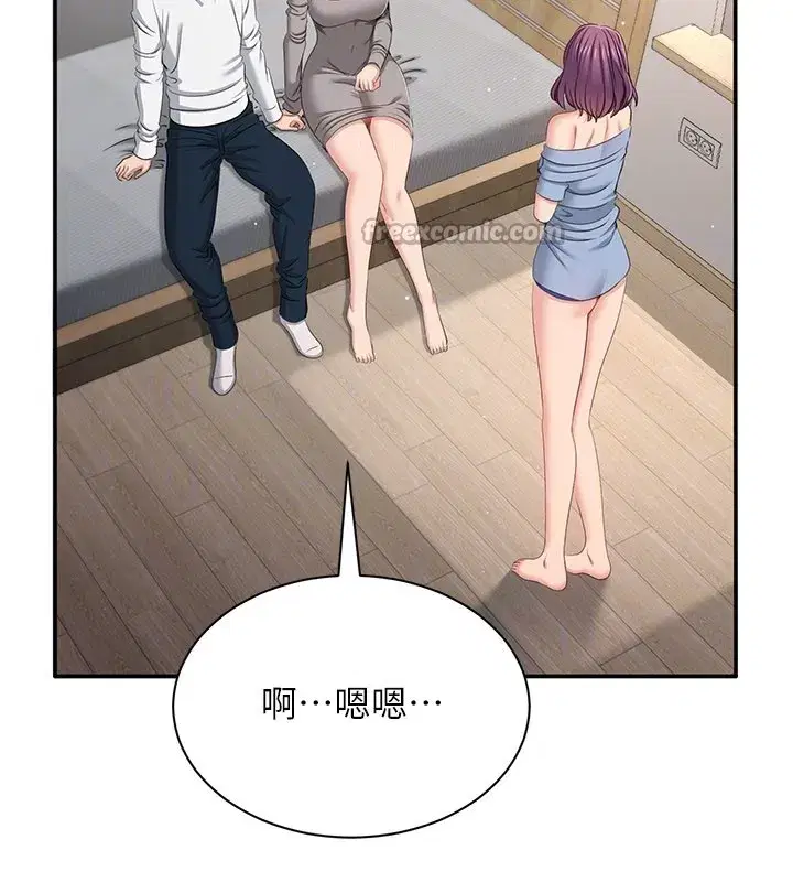 第39話-默默夾緊的人妻