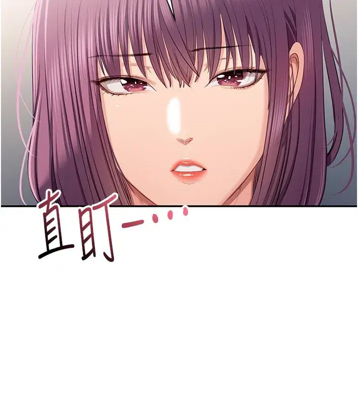 第39話-默默夾緊的人妻