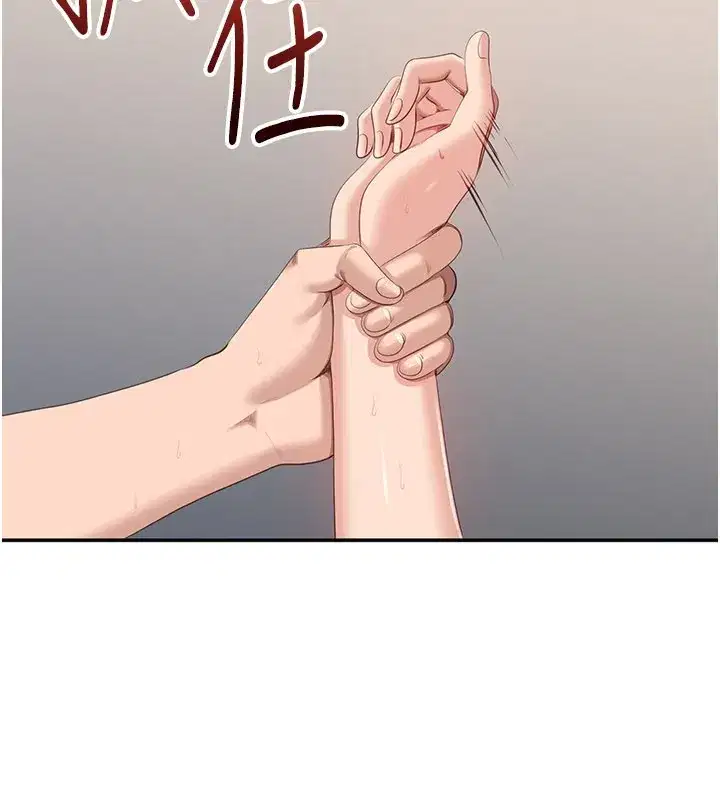 第39話-默默夾緊的人妻