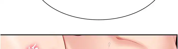 第39話-默默夾緊的人妻