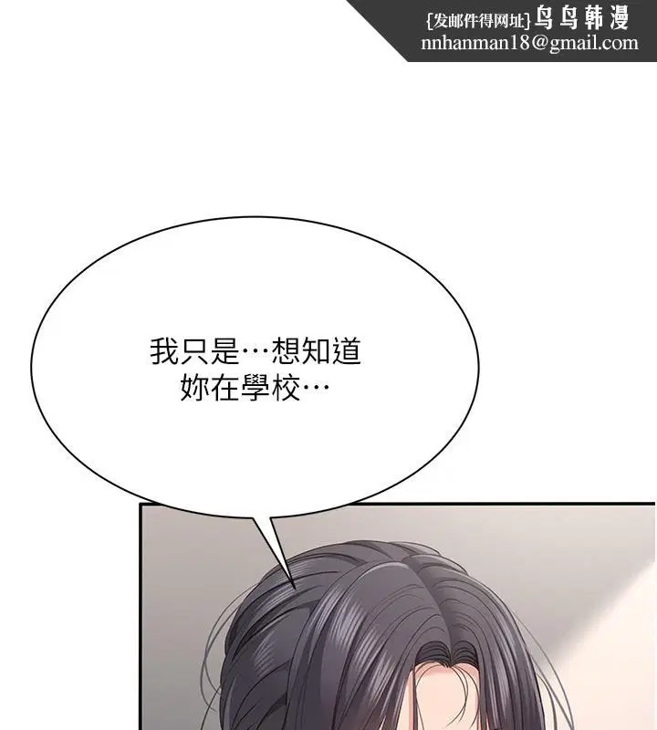 第40話-好想再來一次!!