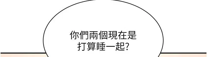 第40話-好想再來一次!!