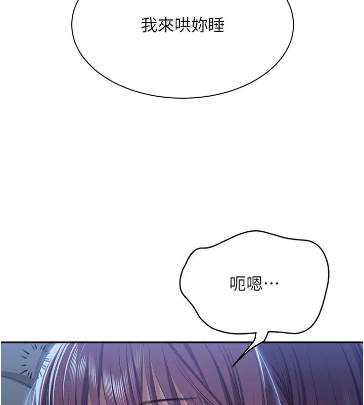 第40話-好想再來一次!!