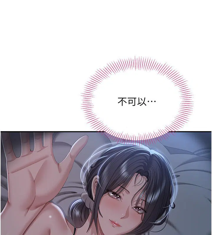 第40話-好想再來一次!!