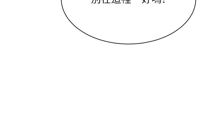 第40話-好想再來一次!!