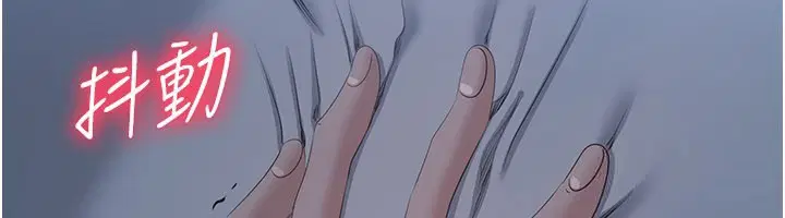 第40話-好想再來一次!!