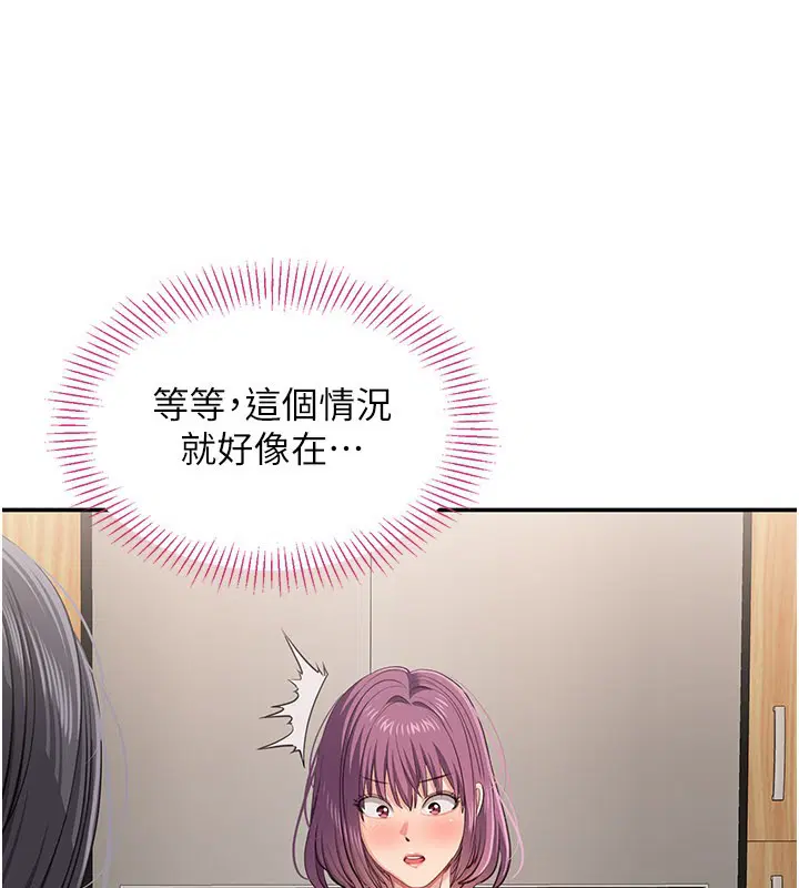 第40話-好想再來一次!!