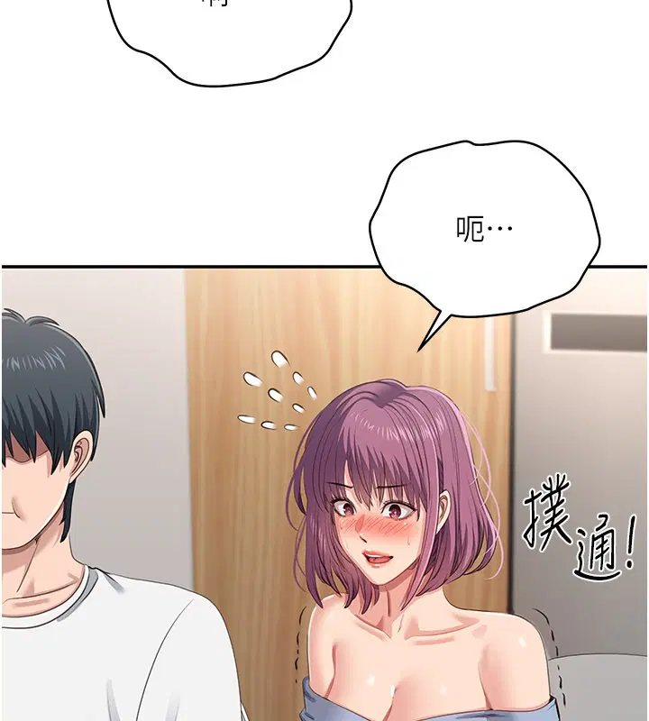 第40話-好想再來一次!!