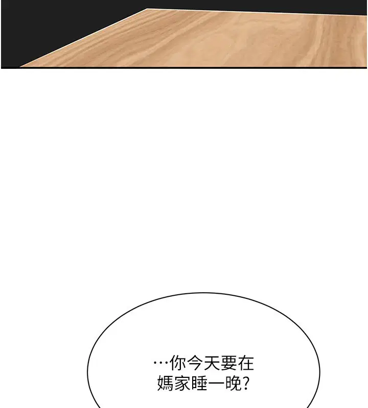 第40話-好想再來一次!!