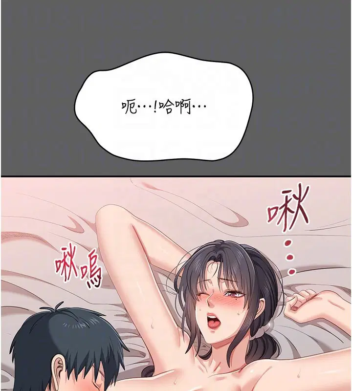 第40話-好想再來一次!!