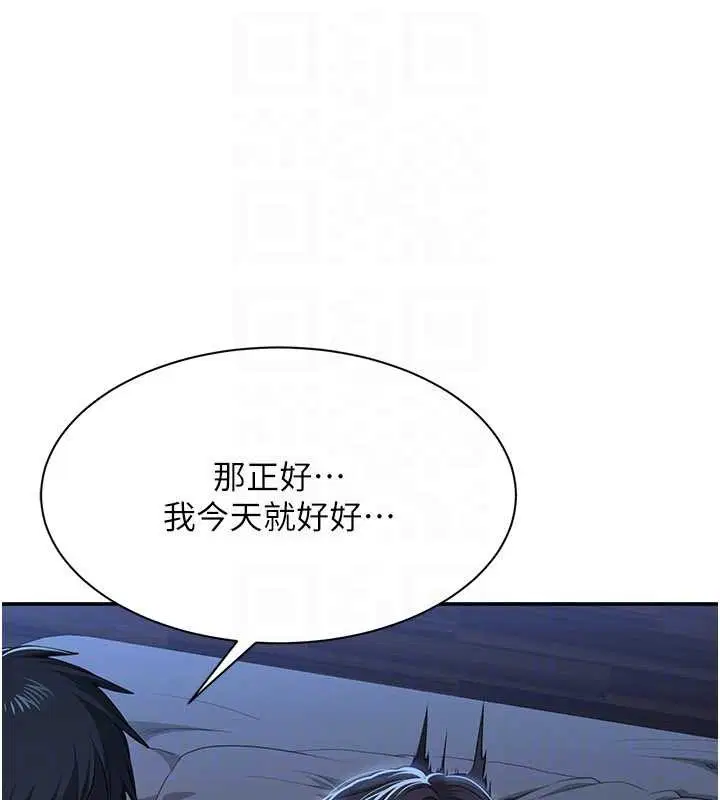 第41話-在女兒身邊做愛的刺激感