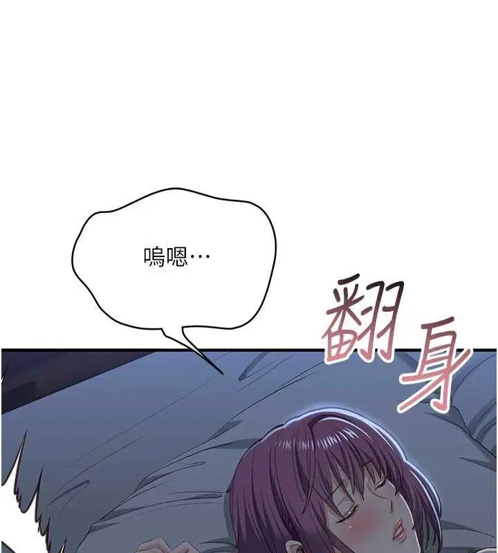 第41話-在女兒身邊做愛的刺激感