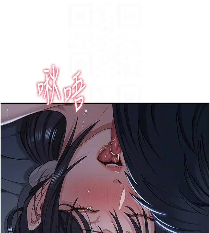 第41話-在女兒身邊做愛的刺激感