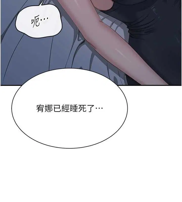 第41話-在女兒身邊做愛的刺激感