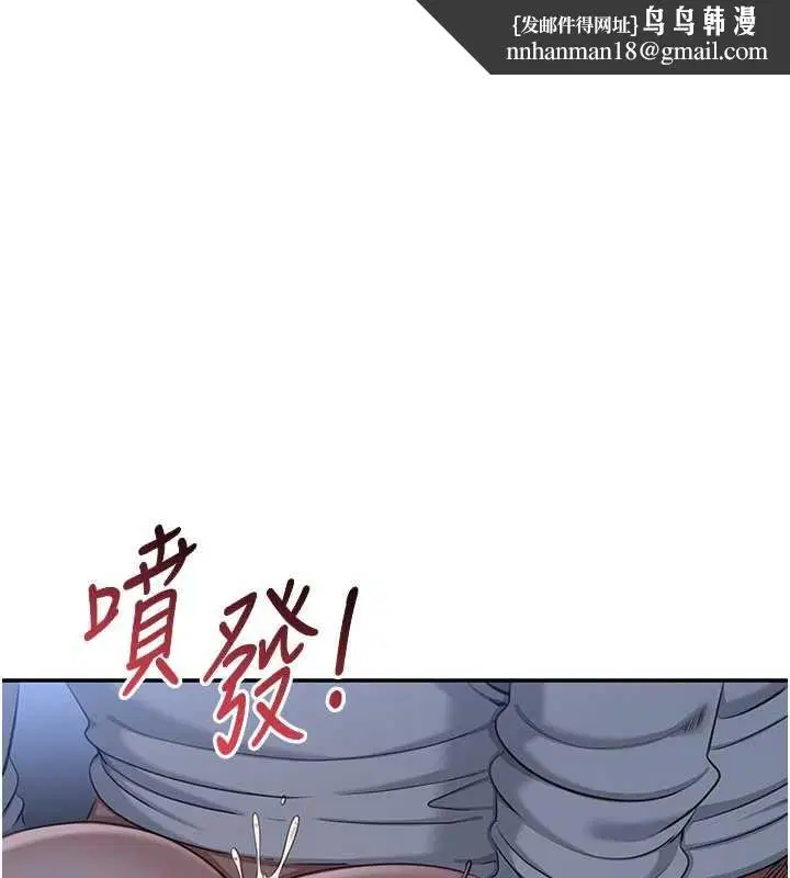 第42話-塞著跳蛋去參加宿營