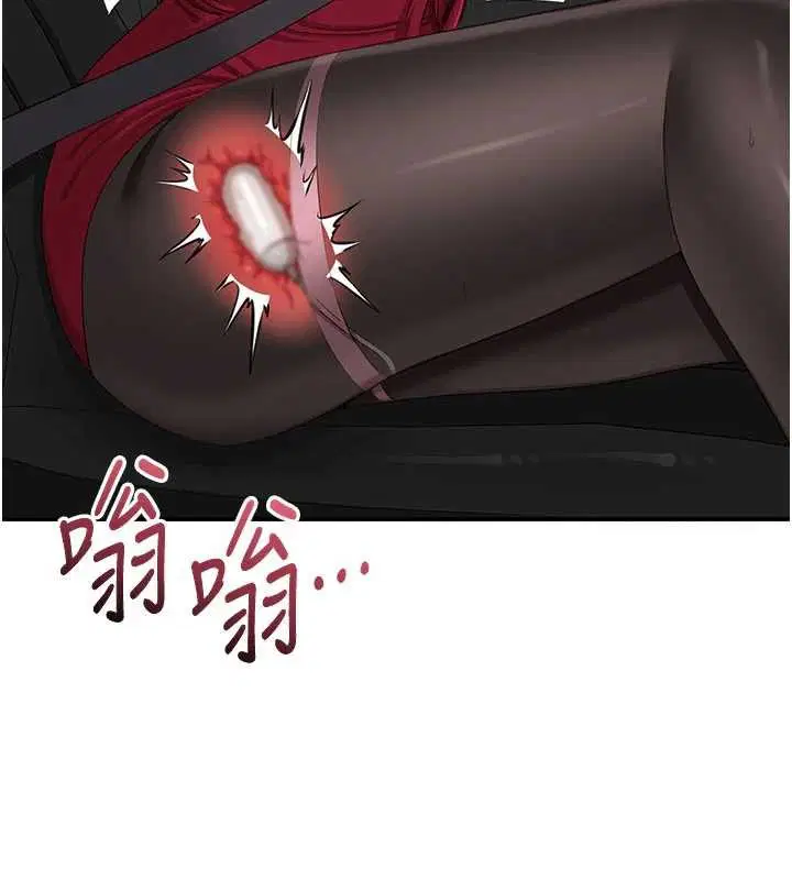 第42話-塞著跳蛋去參加宿營