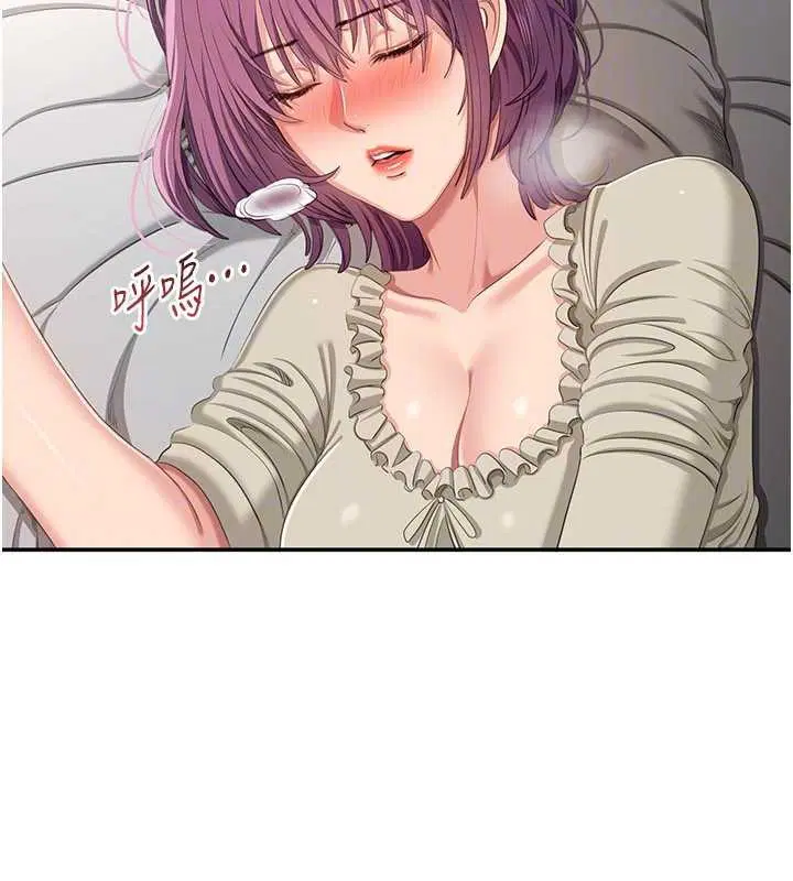 第42話-塞著跳蛋去參加宿營