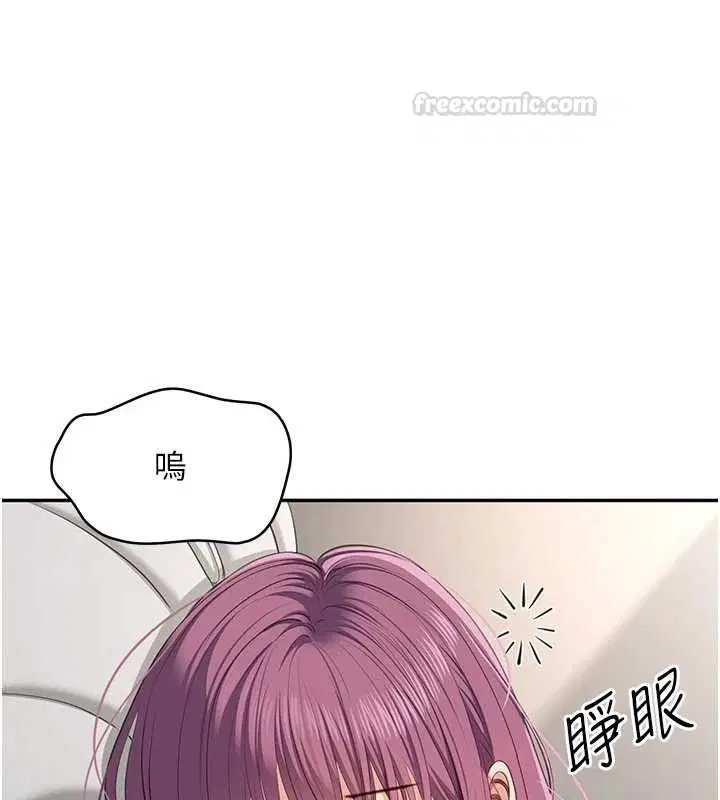 第42話-塞著跳蛋去參加宿營