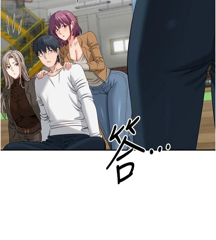 第43話-震動的聲音要被聽到了