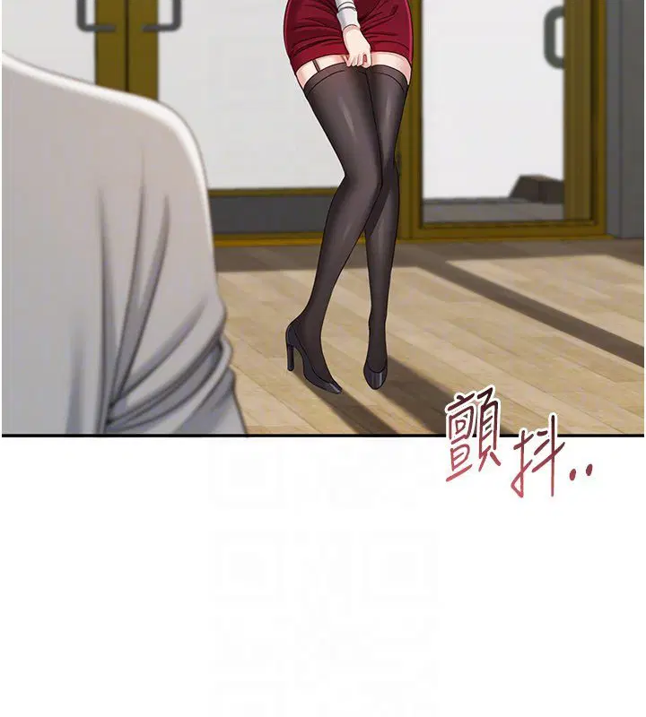 第43話-震動的聲音要被聽到了