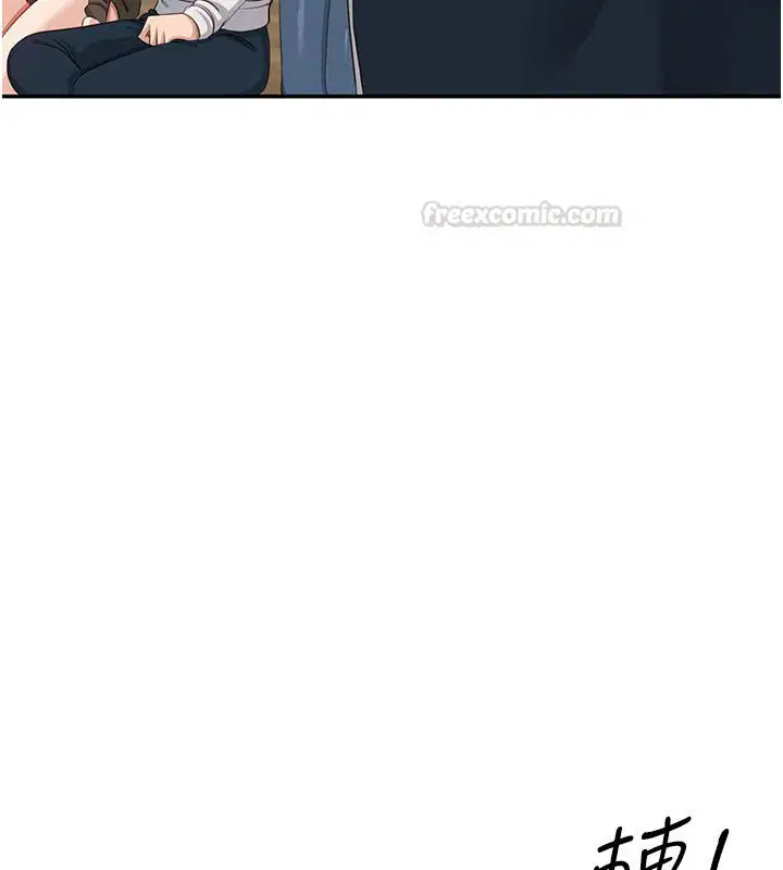 第43話-震動的聲音要被聽到了