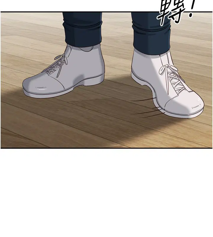 第43話-震動的聲音要被聽到了