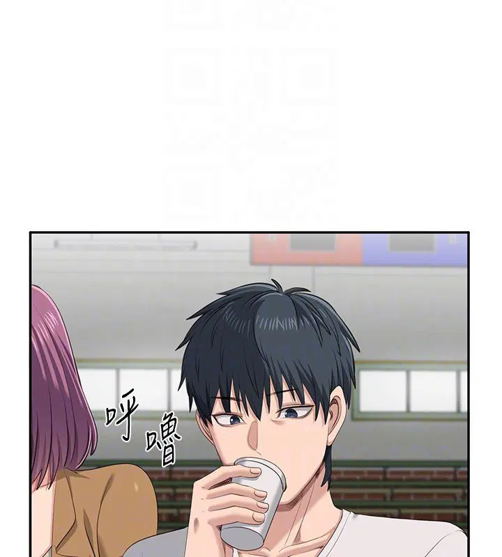 第43話-震動的聲音要被聽到了