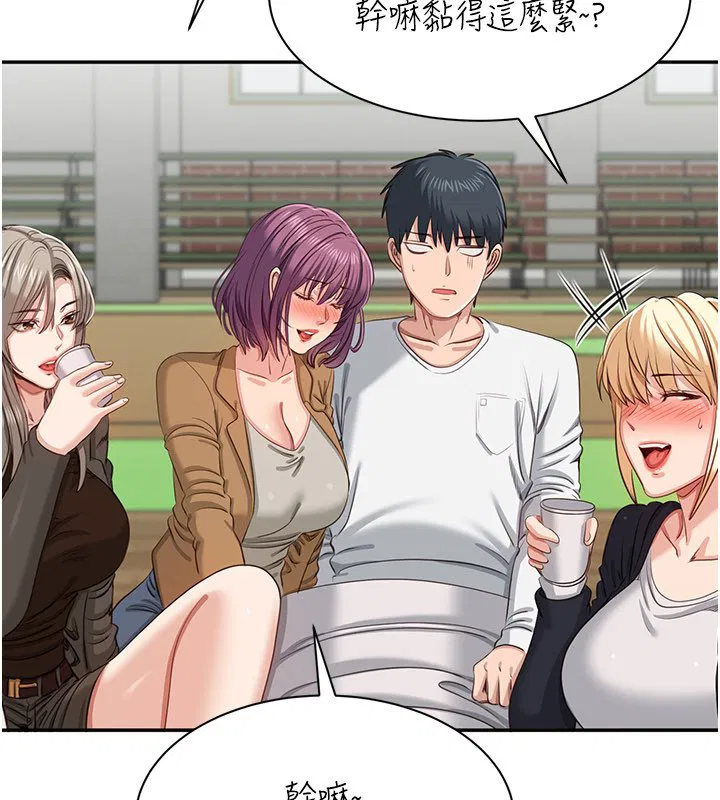 第43話-震動的聲音要被聽到了