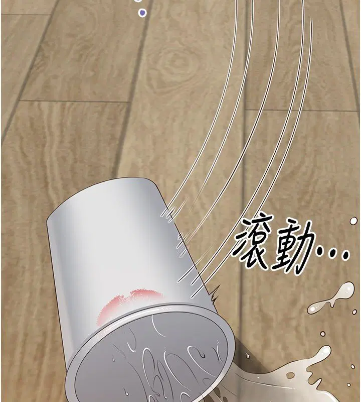 第43話-震動的聲音要被聽到了