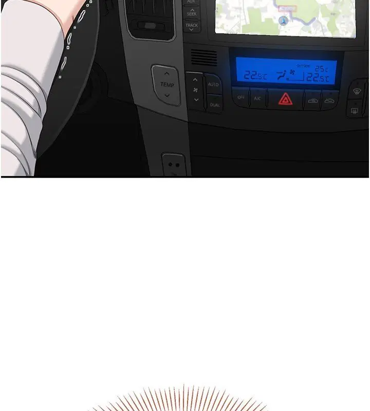 第43話-震動的聲音要被聽到了