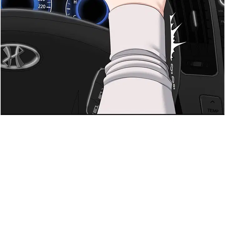 第43話-震動的聲音要被聽到了