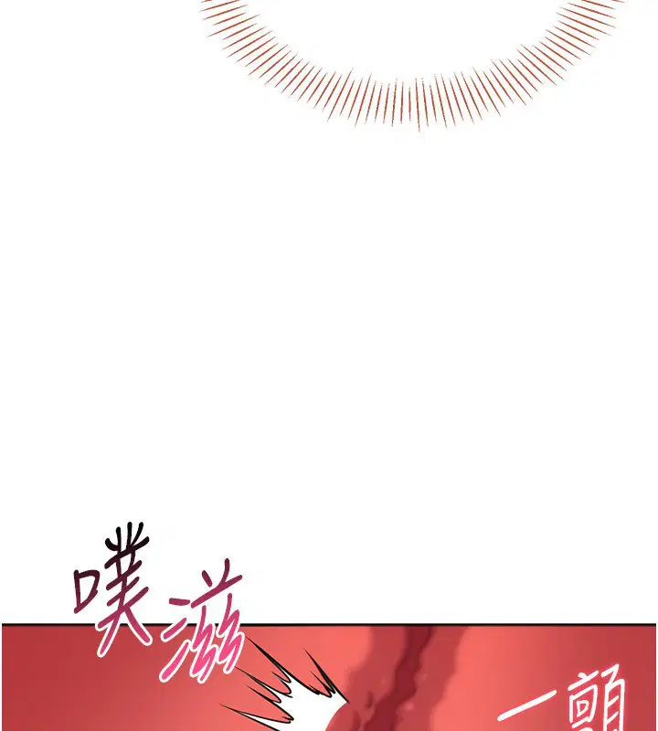 第43話-震動的聲音要被聽到了